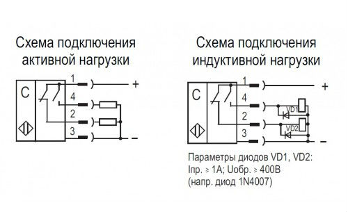 Схема подключения индуктивного датчика к реле