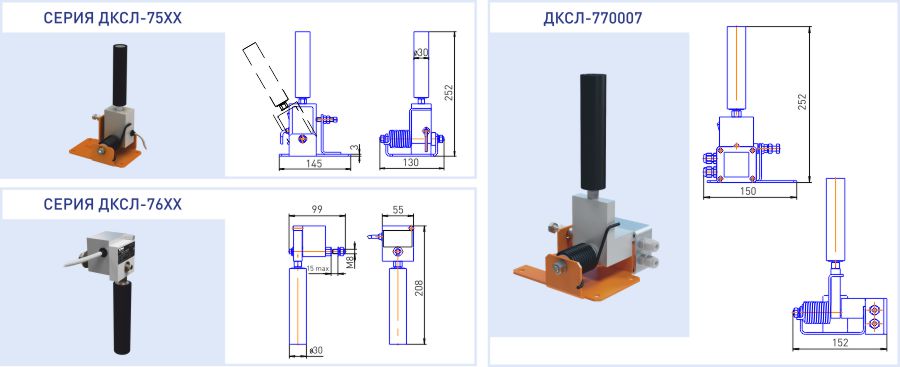 Габаритные размеры герконовых датчиков контроля схода ленты