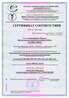 Сертификат соответствия № ВР 36.1.16014-2022