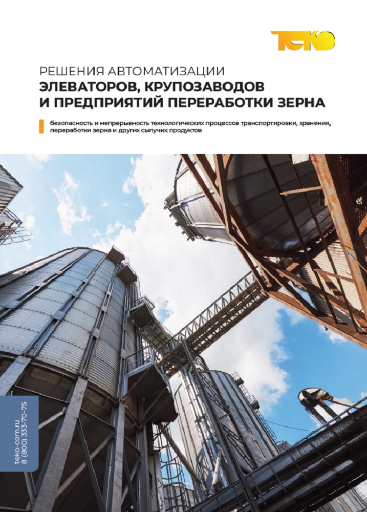 Датчики для сельскохозяйственной техники