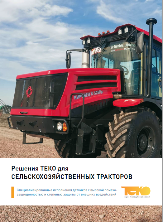 Птицеводство