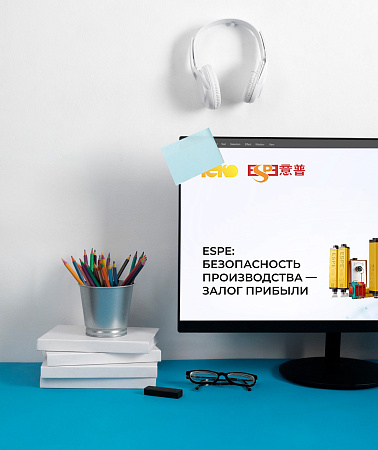 Вебинары компании ТЕКО